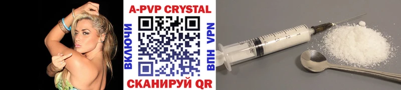 A PVP СК  ОМГ ОМГ зеркало  Верхотурье  купить наркотик 