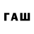 Первитин винт Owais anwar78