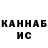 Кетамин VHQ Bonnie Hedden