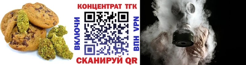кракен как зайти  Верхотурье  Еда ТГК марихуана 