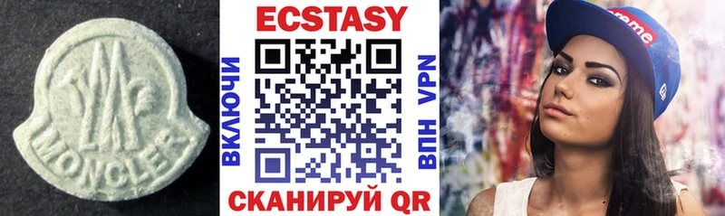 ЭКСТАЗИ круглые  Верхотурье 