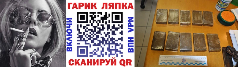 как найти   Верхотурье  ГАШИШ Premium 