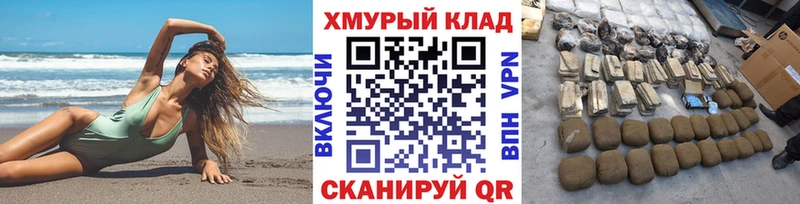 Героин афганец ОМГ ОМГ зеркало Верхотурье как найти наркотики