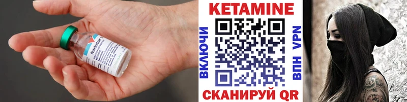 КЕТАМИН ketamine  Верхотурье 