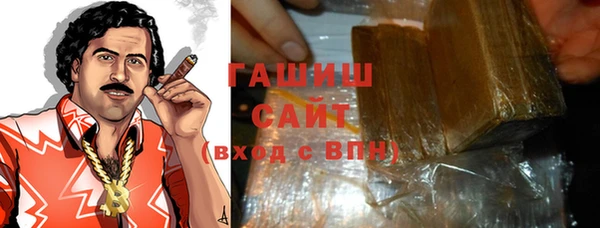 соль курить ск Бородино