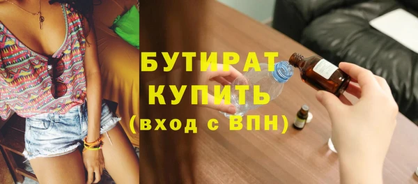 соль курить ск Бородино