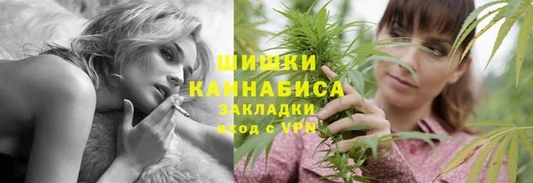 трава Верхнеуральск