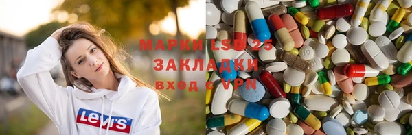 соль курить ск Бородино