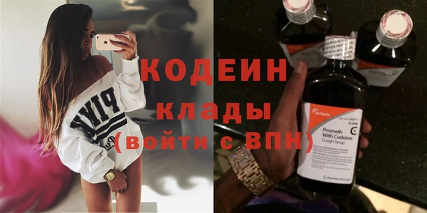 соль курить ск Бородино