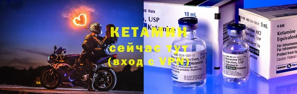героин Бугульма