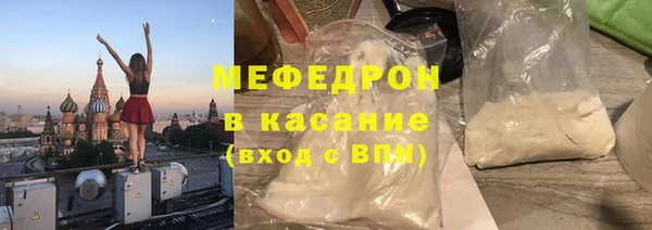 соль курить ск Бородино