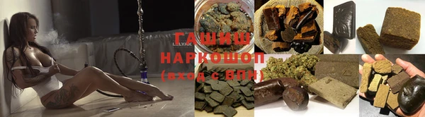 героин Бугульма