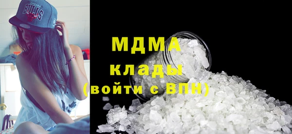 COCAINE Бугульма