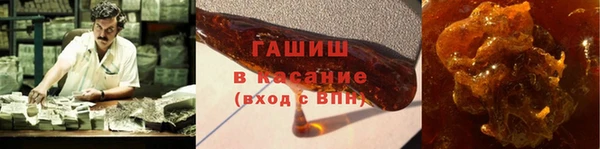 героин Бугульма