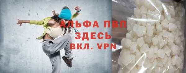 каннабис Долгопрудный