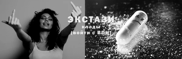 героин Бугульма