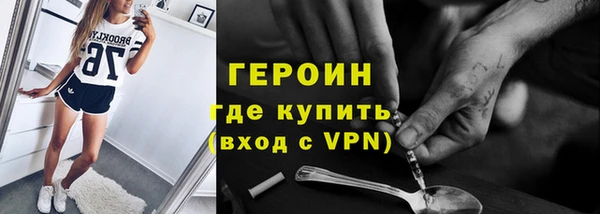 ГАЛЛЮЦИНОГЕННЫЕ ГРИБЫ Новый Уренгой