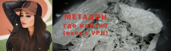 трава Верхнеуральск