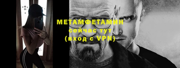 прущий лед Верхний Тагил
