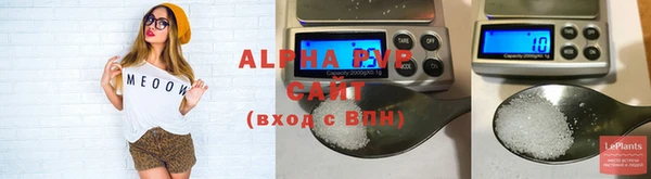 COCAINE Бугульма