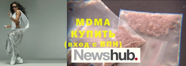 соль курить ск Бородино