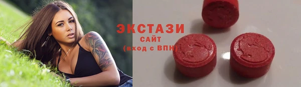 каннабис Долгопрудный