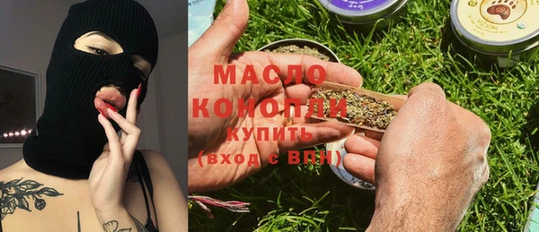 героин Бугульма