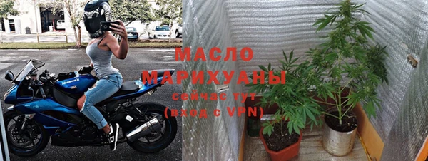прущая мука Бронницы