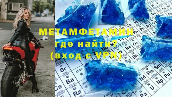 ГАЛЛЮЦИНОГЕННЫЕ ГРИБЫ Новый Уренгой
