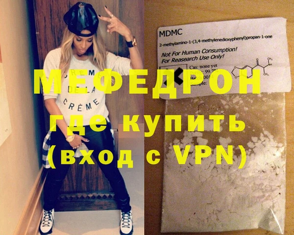 героин Бугульма