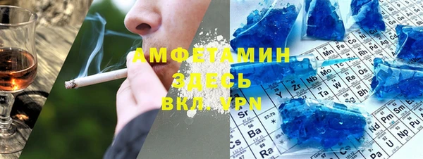 соль курить ск Бородино