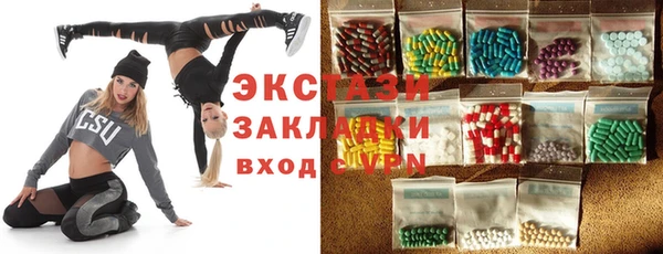 соль курить ск Бородино