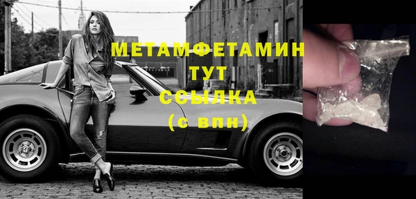 гашик Лабытнанги