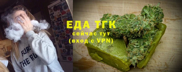прущая мука Бронницы