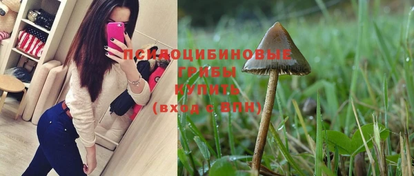 героин Бугульма