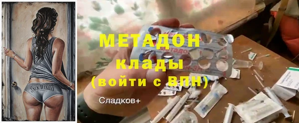 трава Верхнеуральск
