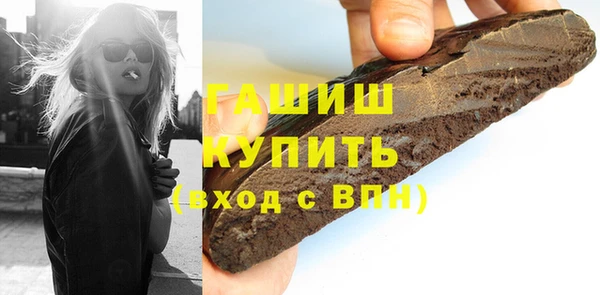 соль курить ск Бородино