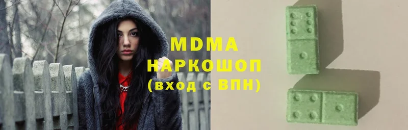 дарнет шоп  Верхотурье  MDMA кристаллы 