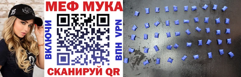 Мефедрон VHQ  Верхотурье 