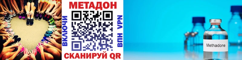 Метадон белоснежный  цены   Верхотурье 