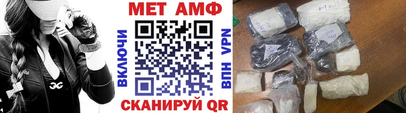 Первитин мет Верхотурье