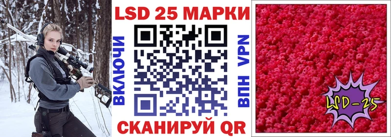 Наркотические марки 1,8мг Верхотурье