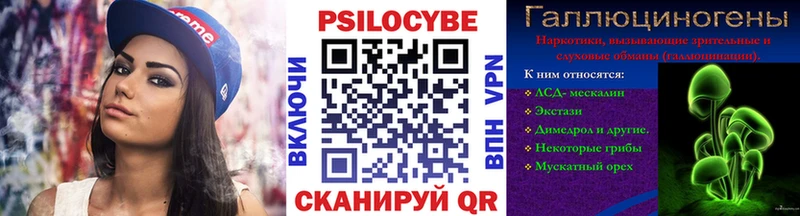 hydra маркетплейс  Верхотурье  Галлюциногенные грибы мухоморы 