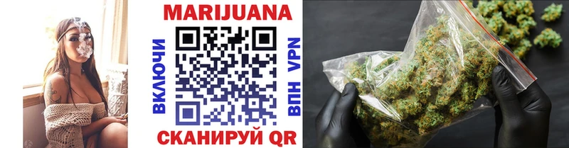 Бошки Шишки Bruce Banner Верхотурье